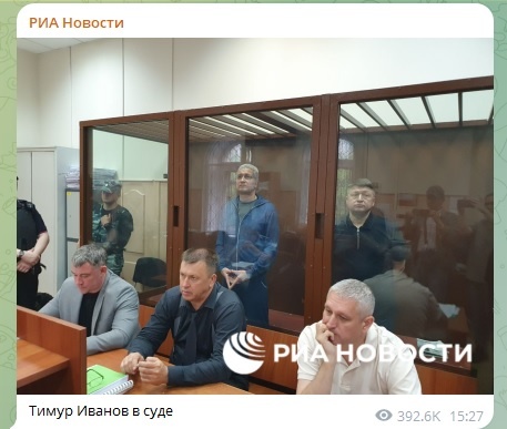    Скриншот: РИА Новости/Telegram