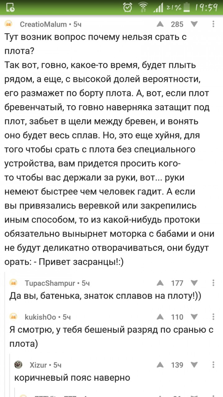 Смешные комментарии из социальных сетей приколы, смешные комментарии, юмор