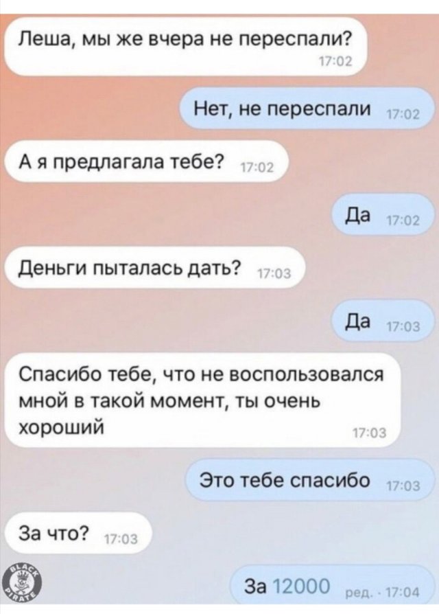 Приколы про лешу и картинки