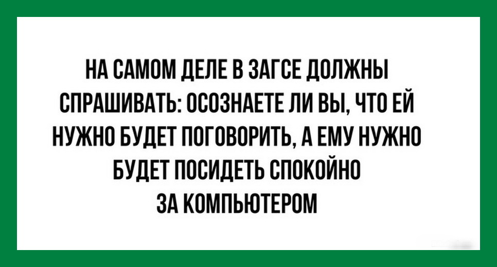 Подборка смешного из интернета Подборка смешного из интернета