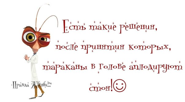 Позитивные картинки про работу с надписями про работу