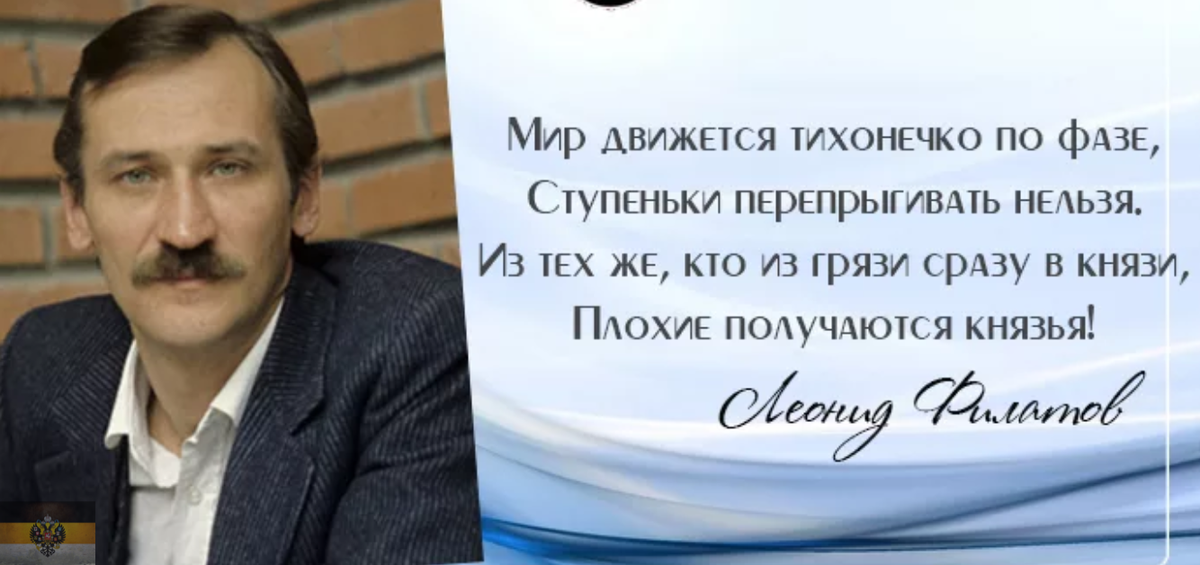 "В Союзе плохо было? Да вы назовите сейчас великие имена. Молодежь Гагарина даже не знает". Несравненный Леонид Филатов о современной России