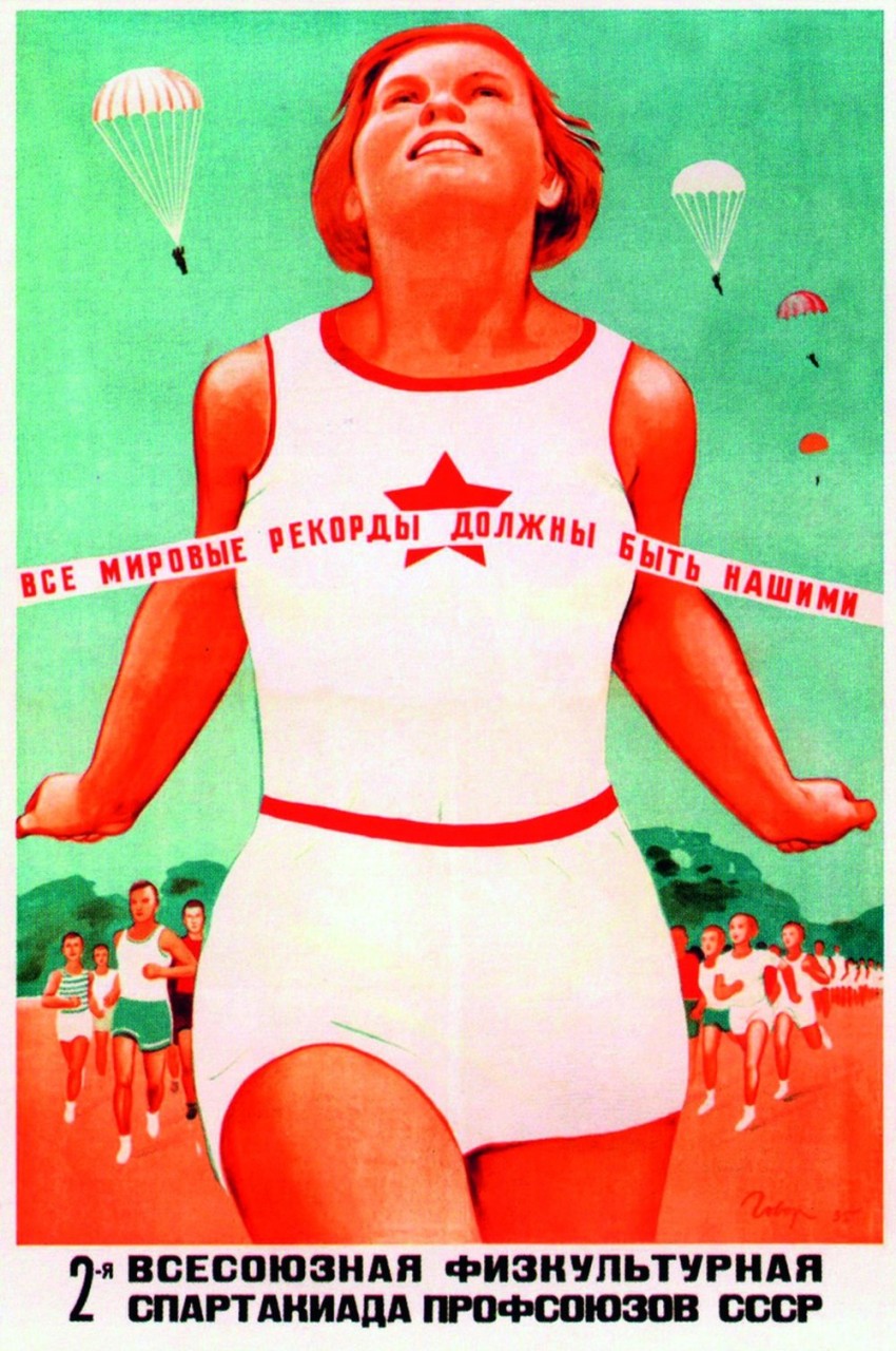 Быстрее! Выше! Денежнее! Как государство стимулировало советских спортсменов в 1940-1950-х годах*