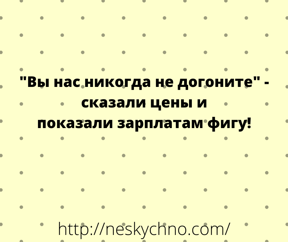 Свежая подборка анекдотов для позитивного настроения 