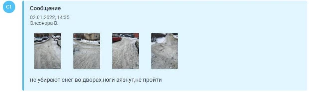 Ни пройти ни проехать: портал «Наш Санкт-Петербург» засыпало жалобами из-за неубранного снега