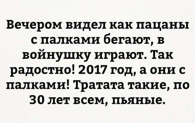 Разговор в детском саду: — А мой папа такой трусишка, такой трусишка!... весёлые