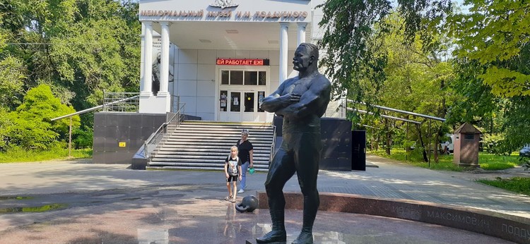 В Ейске есть музей имени Ивана Поддубного