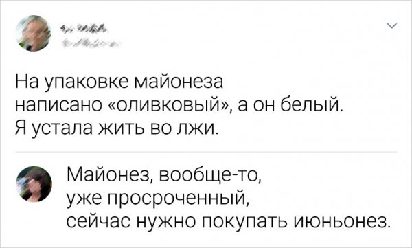 Подборка забавных комментариев Подборка забавных комментариев