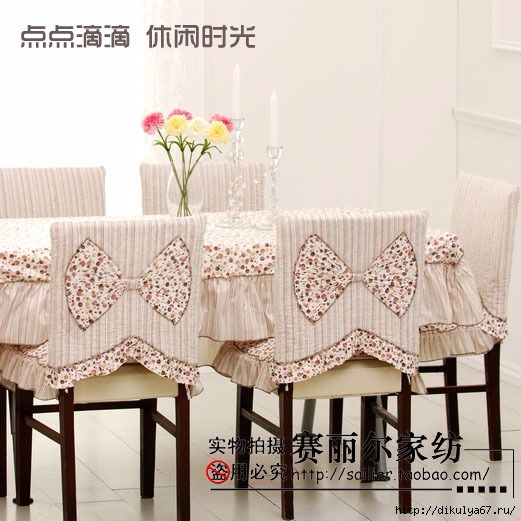 Скатерти и чехлы на стулья для кухни 