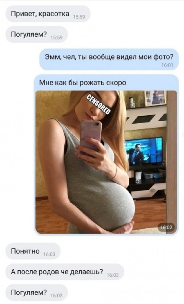 Приколы про отношения и современных девушек Приколы про отношения и современных девушек позитив,смешные картинки,юмор