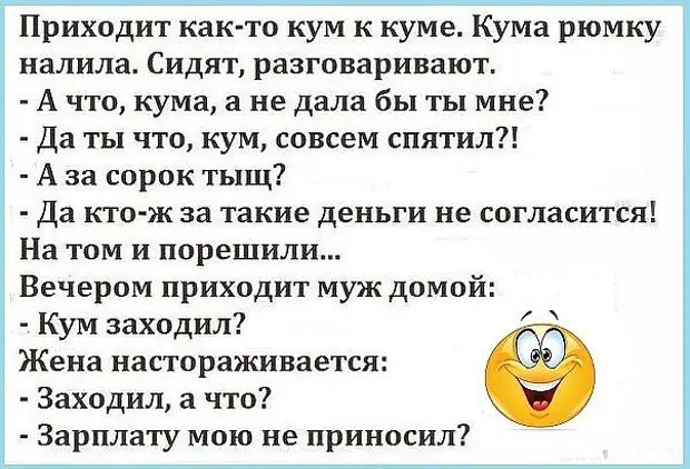 Когда сомневаюсь, идти в продуктовый или нет, я подбрасываю монетку. Если она теряется, то денег на магазин уже нет 