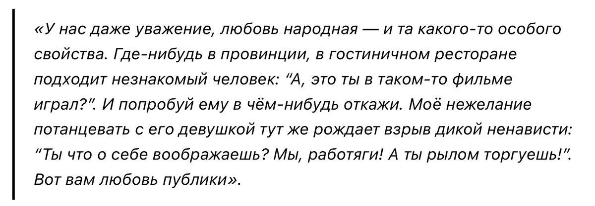 "В Союзе плохо было? Да вы назовите сейчас великие имена. Молодежь Гагарина даже не знает". Несравненный Леонид Филатов о современной России