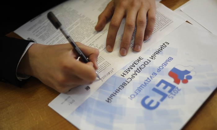 Сколько стоит ЕГЭ?