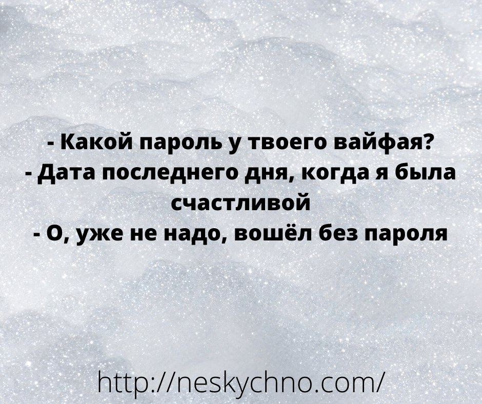 Анекдоты в картинках, которые нравятся всем! 