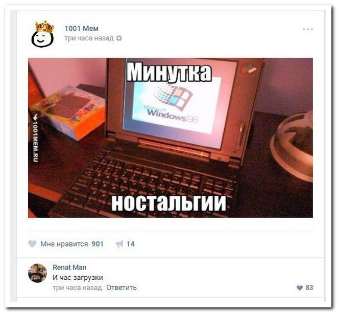 Минутка отдыха. Минутка отдыха. Картинка минутка. Раз, два, три, четыре. Бензин в 2009 году.