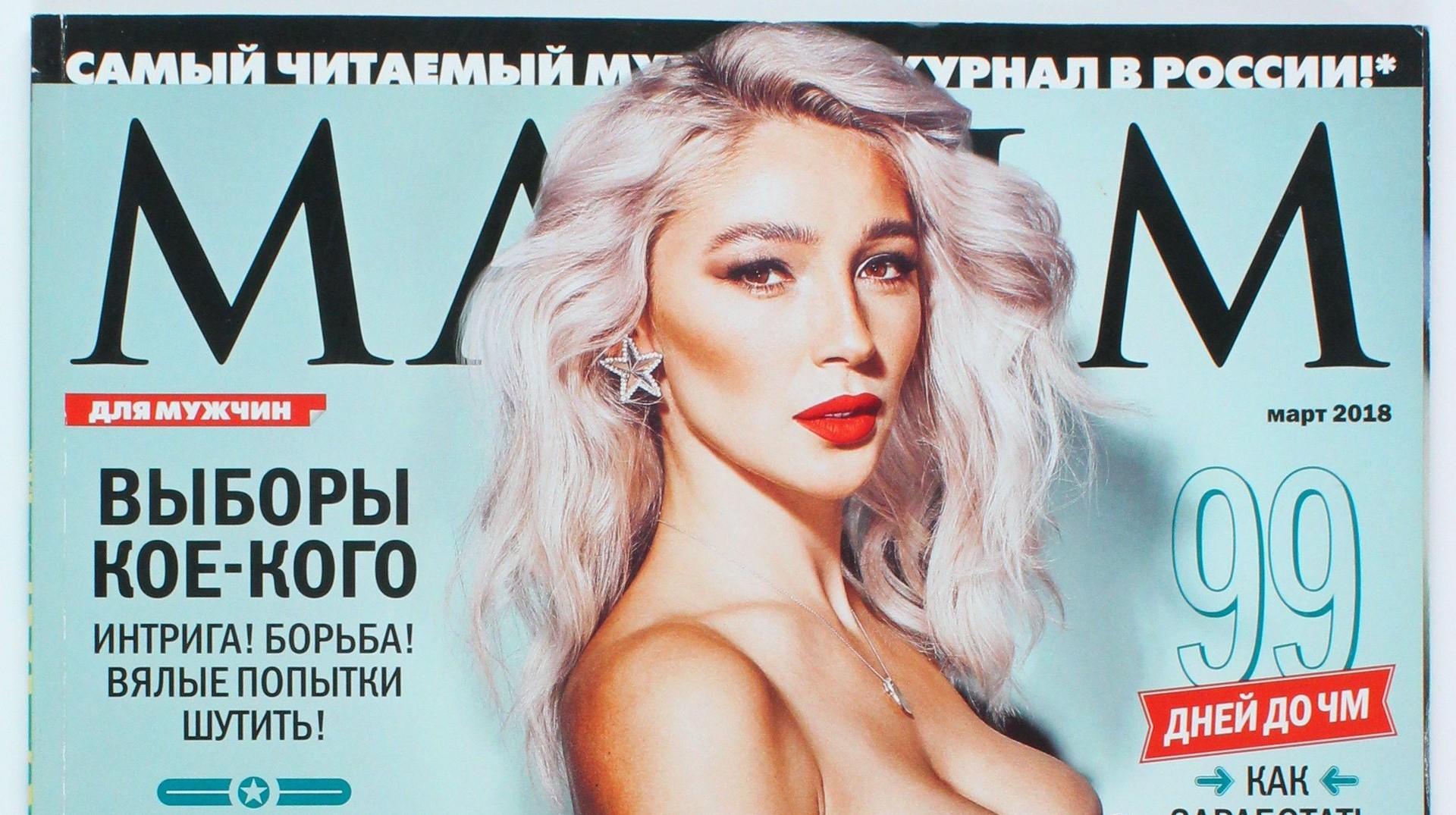 Настя Ивлеева