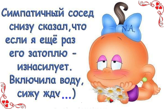 Удачного дня, прикольные картинки не скучай мы с тобой