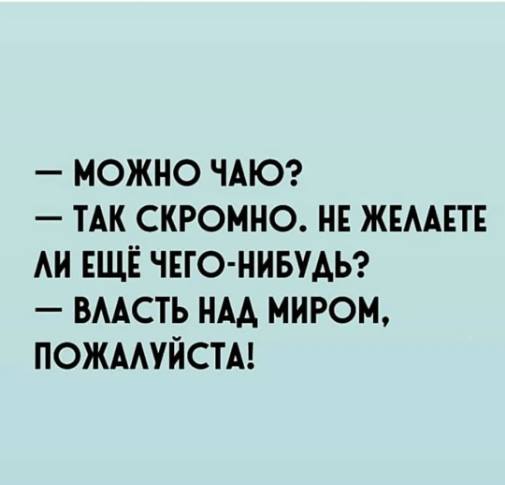 Юмор из интернета 639 Юмор из интернета 639 позитив,смех,улыбки,юмор