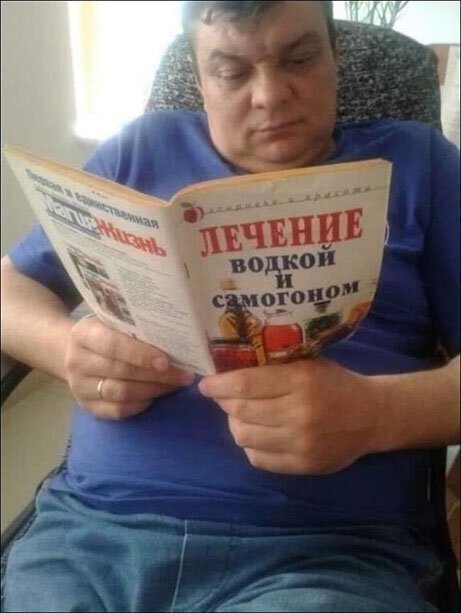 Пятничный алкоюмор