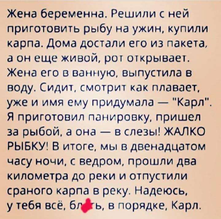 Двое мальчишек у домофона: - Слышь, а как Жирного ваще зовут?... сеновал, пошли, домофона, пельмешки, чтобы, совсем, говорит, Девушка, Сначала, стучит, дверь, заходит, бабахнулась, видели Любовь, как шоколад, райское, Баунти, поднимается, наслаждение, Потом