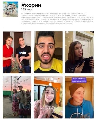 Как рекламировать в TikTok
