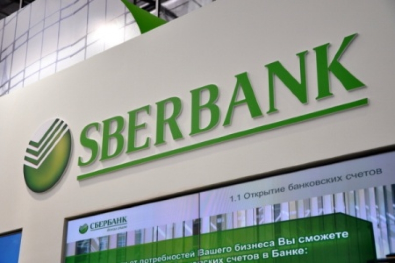 В организации AS Norvik banka объяснили, зачем покупают Сбербанк на Украине