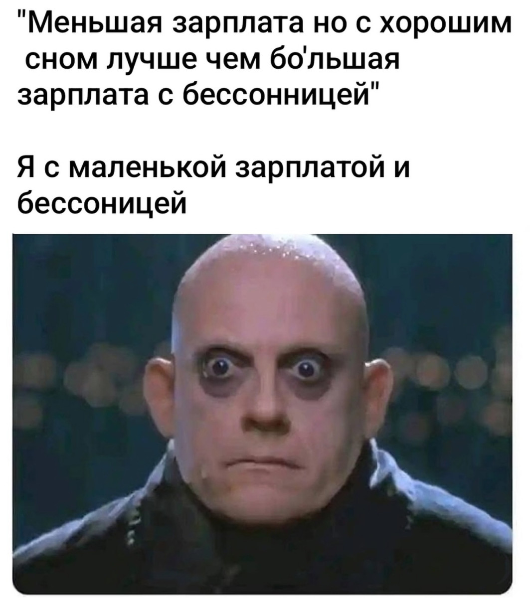 Смешные картинки и мемы про работу за день до выходных Смешные картинки и мемы про работу за день до выходных