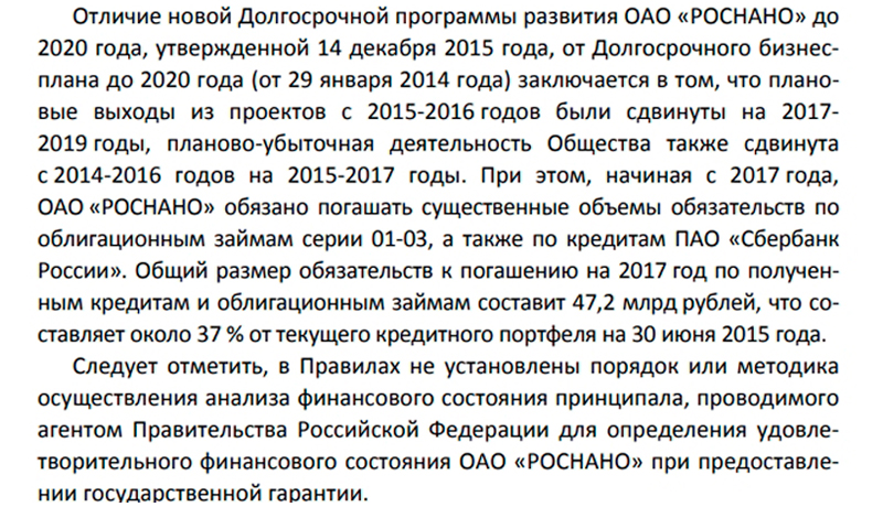 ЧУБАЙС, КОТОРЫЙ НЕ ТОНЕТ ЧУБАЙС, КОТОРЫЙ НЕ ТОНЕТ россия