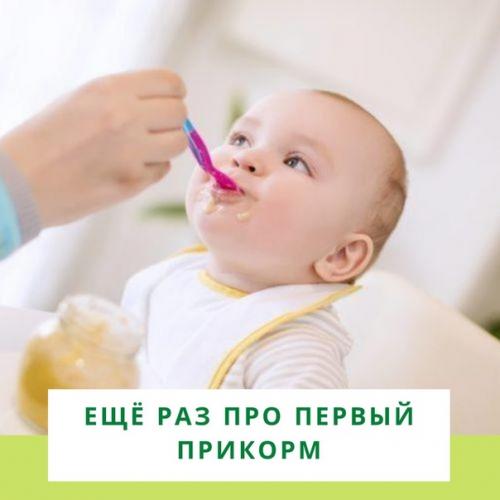 Самый вкусный и полезный продукт для младенца это грудное молоко.