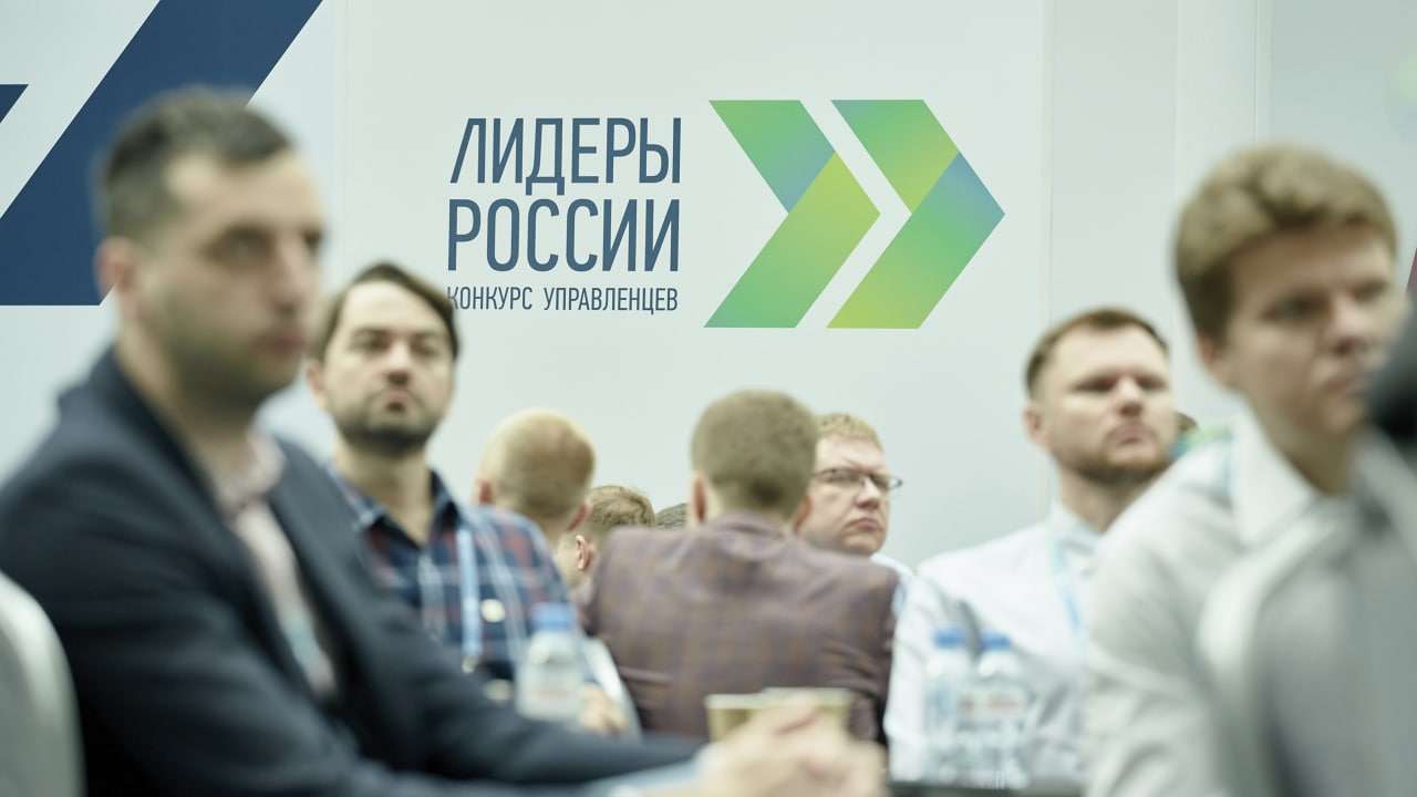 Лидеры россии проекты победителей