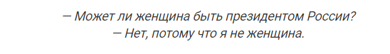 «Обнуляй и властвуй». Соцсети о том, что Путин остается Tjournal10, срока, Конституционного, поправка, может, позволить Путину, избраться, еще на, полномочия, условии, таком, случае, продлятся, Собрали, реакцию, соцсетей, одобрения, поддержал, марта, предложила