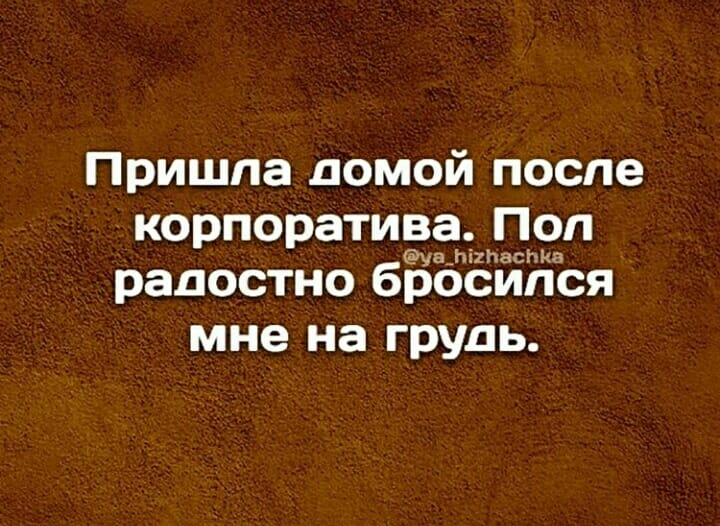 В детстве Андрюша жил с родителями и бабушкой. По субботам к бабушке приходили какие-то дедушки... почему, домой, когда, сладкий, встать, столовой, полковник, стакане, потом, Андрюша, понял, документы, воинской, говорит, мужики, както, холодный, спросите, Потом, запыхавшийся…