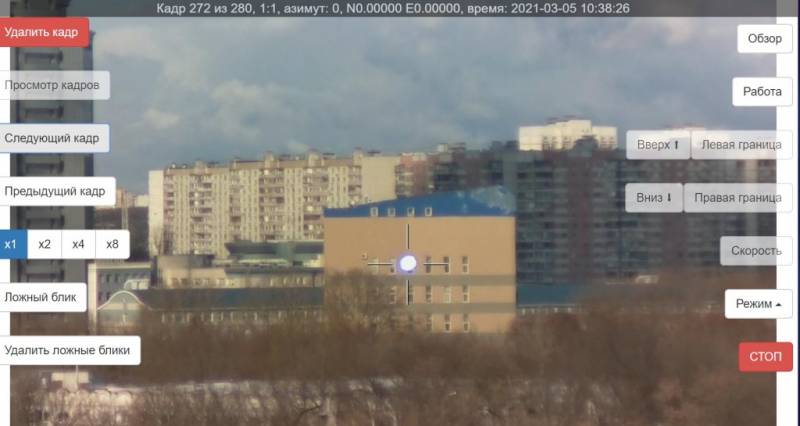 Против снайперов и оптики. Сканирующий обнаружитель средств наблюдения «СОСНА-Н» г,Москва [1405113],оружие