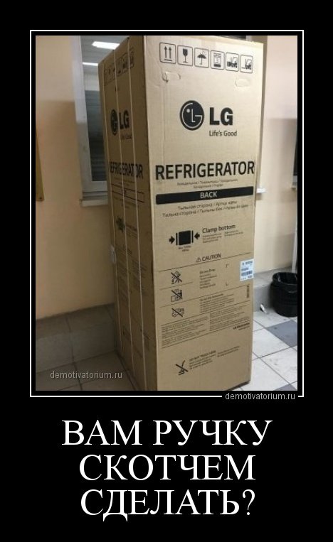 Семья - это разговаривать с человеком, который сидит в туалете анекдоты