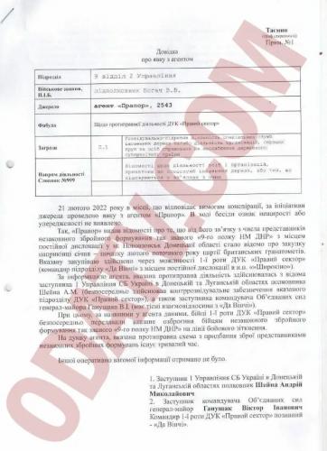 Вооружение НАТО не исчезает в Украине бесследно: оно в массовых количествах появляется на «чёрном рынке» Вооружение НАТО не исчезает в Украине бесследно: оно в массовых количествах появляется на «чёрном рынке» геополитика