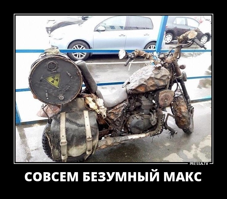 Забавные веселые демотиваторы обо всем на свете Забавные веселые демотиваторы обо всем на свете