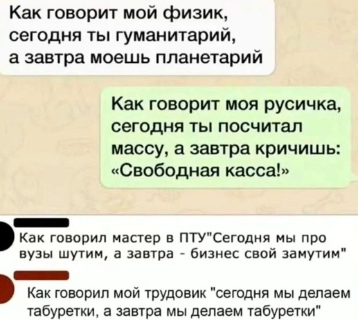 Врач выписал мне рецепт, а там всё разборчиво написано. Попросил себе другого врача Врач выписал мне рецепт, а там всё разборчиво написано. Попросил себе другого врача котлеты, можно, месте, минут, чтобы, Петька, здесь, почему, более, север, должны, чувствовать, Зачем, знает, тупой, текст, может, Девушка, курить, курение