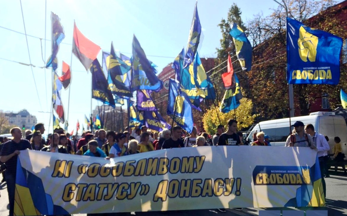 Укрейх должен быть разрушен геополитика,Майдан (Евромайдан),нацисты,украина,фашизм