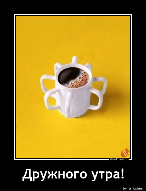 Прикольные демотиваторы для всех: «Пятница» 