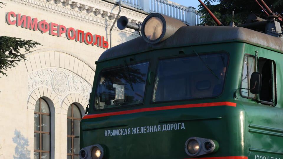 Экс-директор Крымской железной дороги осужден за должностные преступления