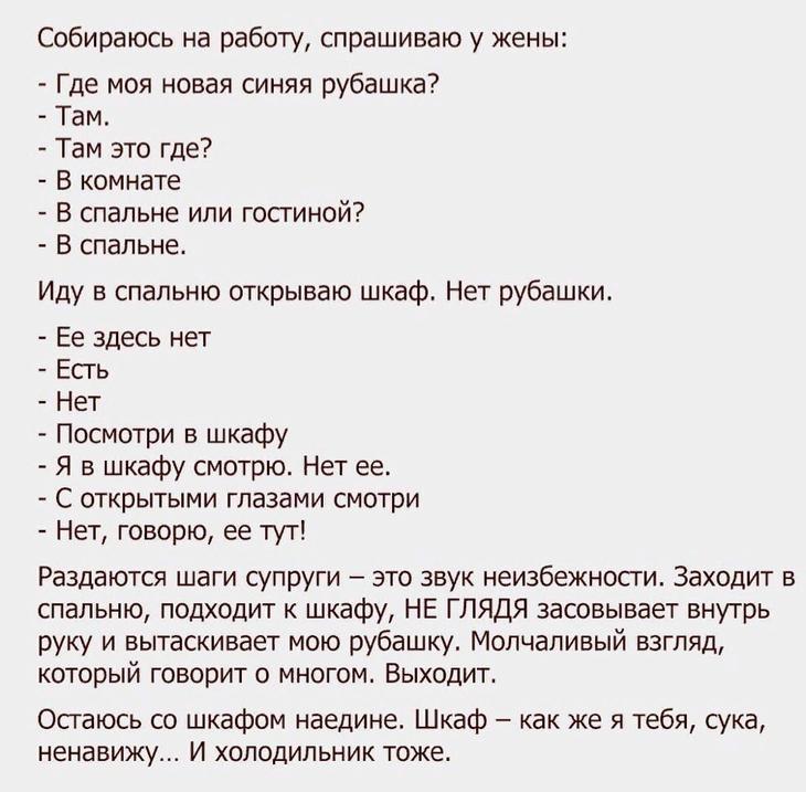 Вчера на МКС космонавты отмечали день рождения американского коллеги... Абрама, бутылку, рабочий, знаете, страдает, назад, командировке, лечил, хотел, Абрам, теперь, второй, перед, Ответствуй, отделима, Иннокентий, работатьОтрок, хотят, черта, Отделима