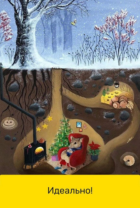 Клевые картинки с юмором Клевые картинки с юмором