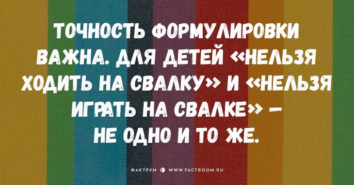 20 смешных и честных открыток о том, что значит быть родителем