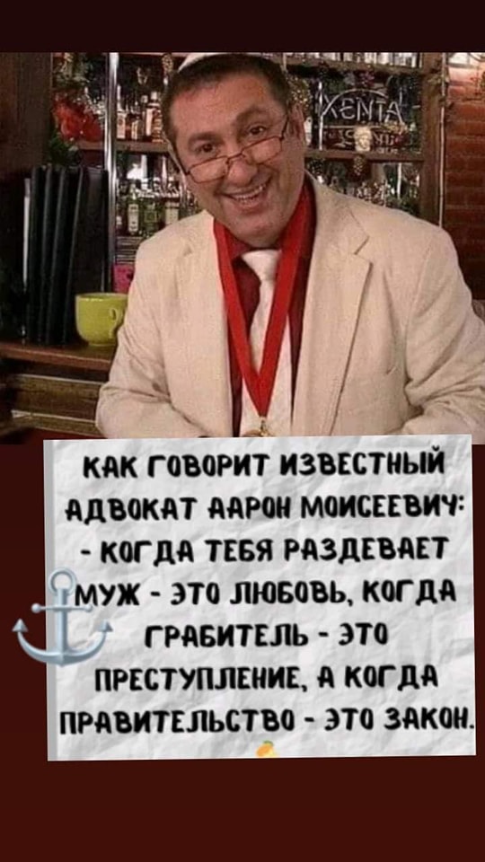 Маленький городок, ателье пошива одежды. Клиент – продавцу... Весёлые,прикольные и забавные фотки и картинки,А так же анекдоты и приятное общение