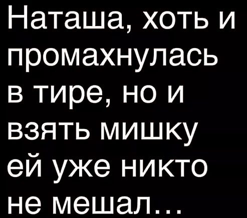 Врач выписал мне рецепт, а там всё разборчиво написано. Попросил себе другого врача Врач выписал мне рецепт, а там всё разборчиво написано. Попросил себе другого врача котлеты, можно, месте, минут, чтобы, Петька, здесь, почему, более, север, должны, чувствовать, Зачем, знает, тупой, текст, может, Девушка, курить, курение