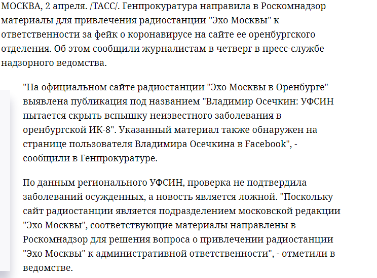 А чем все ж таки занимается прокуратура... Политика