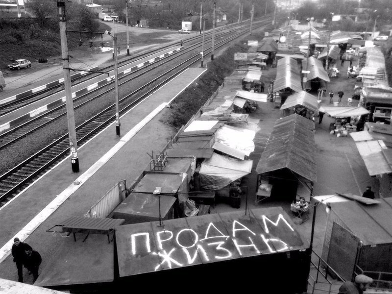 Скукота. ПОЕЗДАтая подборка Скукота. ПОЕЗДАтая подборка поездка