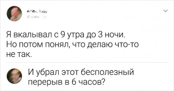 Подборка забавных комментариев Подборка забавных комментариев