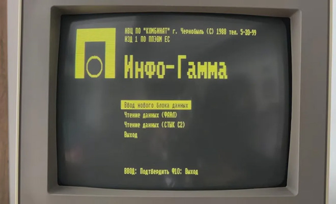 Сталкеры запустили найденный в Чернобыле компьютер и показали последние записи перед Событием: видео