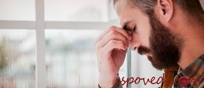 закомплексованный парень